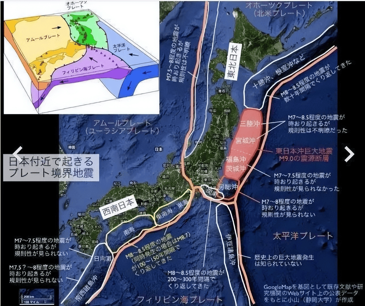 七年级下地理日本地图图片