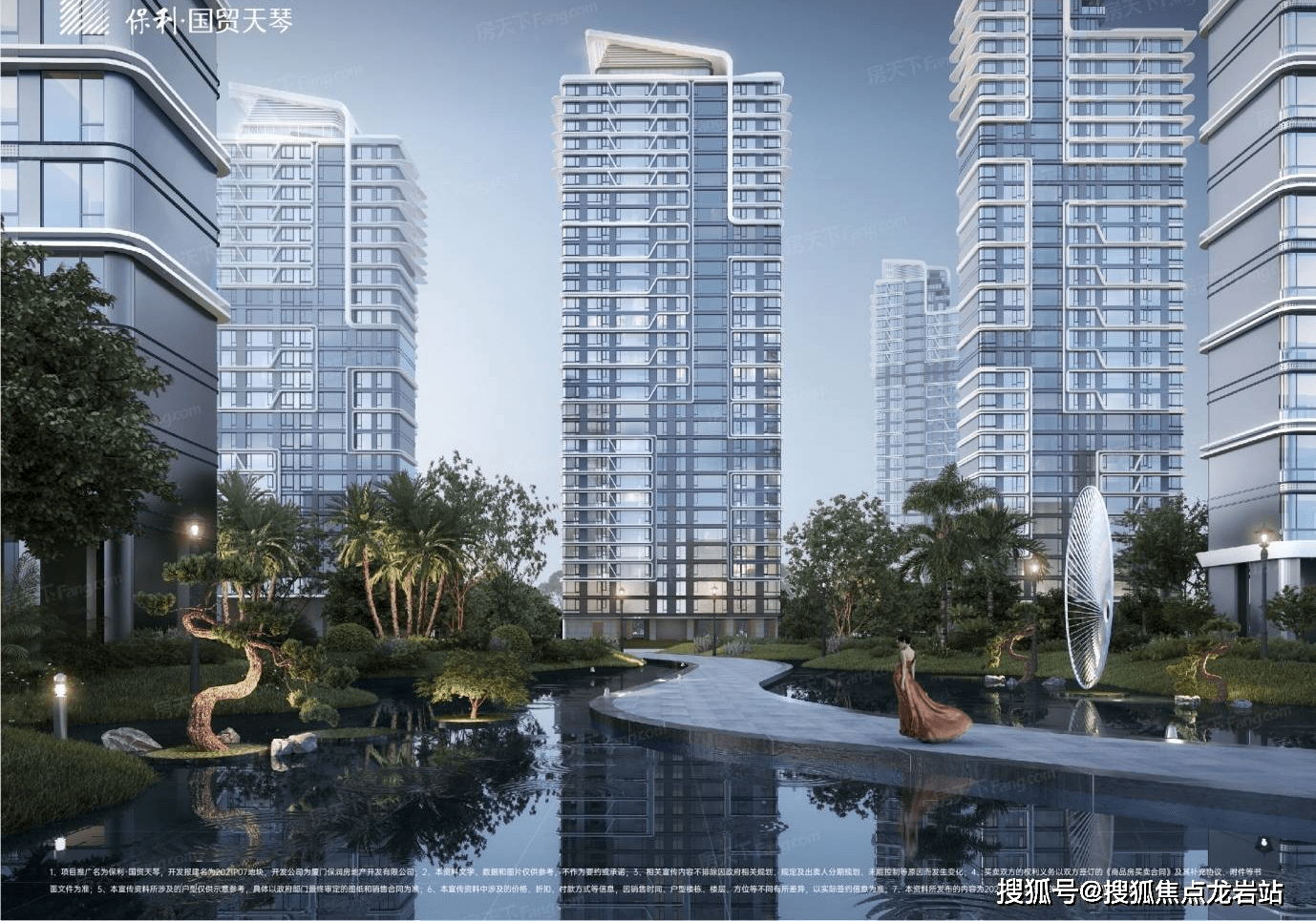 【厦门保利国贸天琴】售楼处地址|在售户型|楼盘解析|首页网站