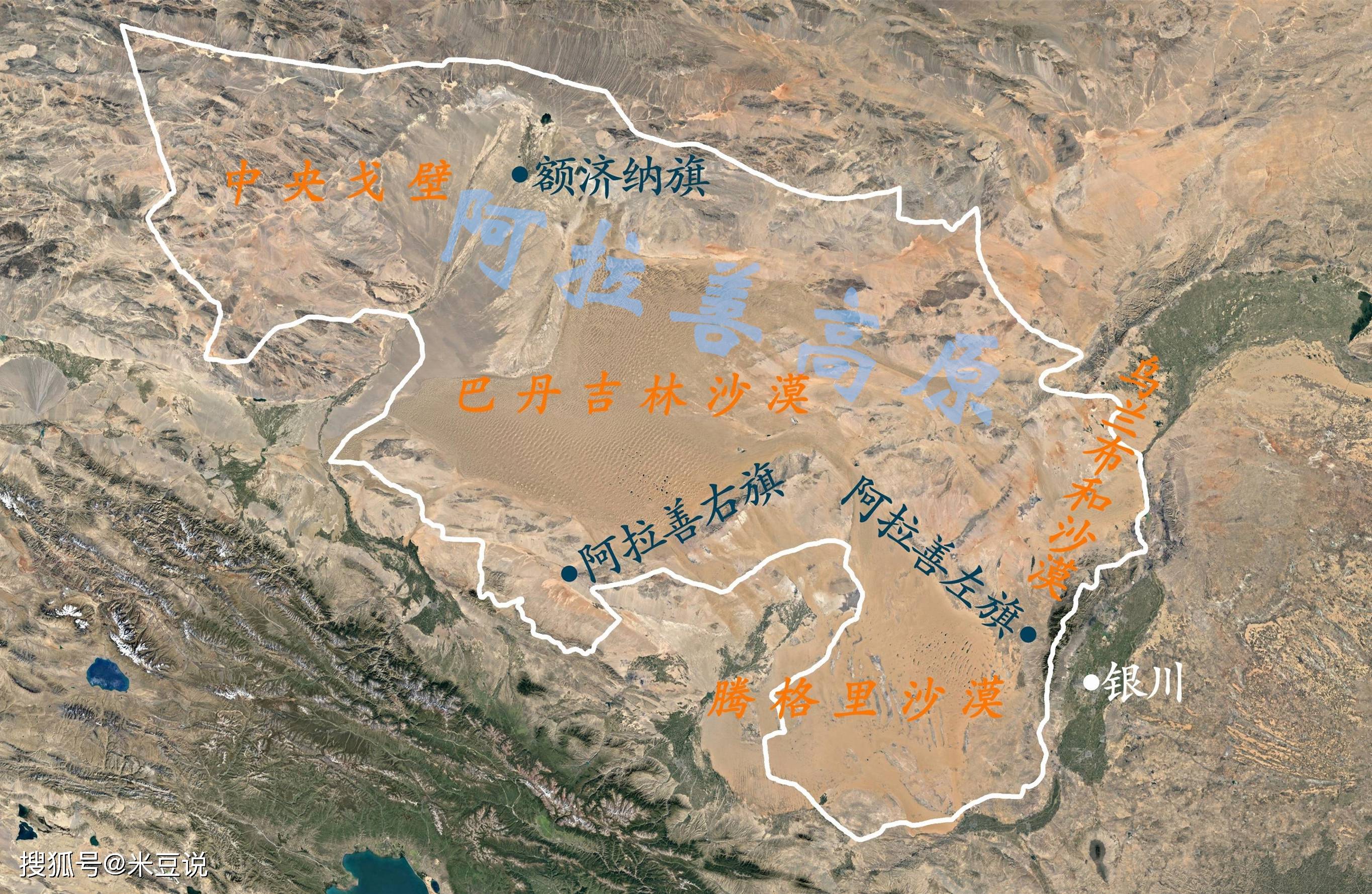 巴丹吉林沙漠 降水少蒸发强的中国第三大沙漠