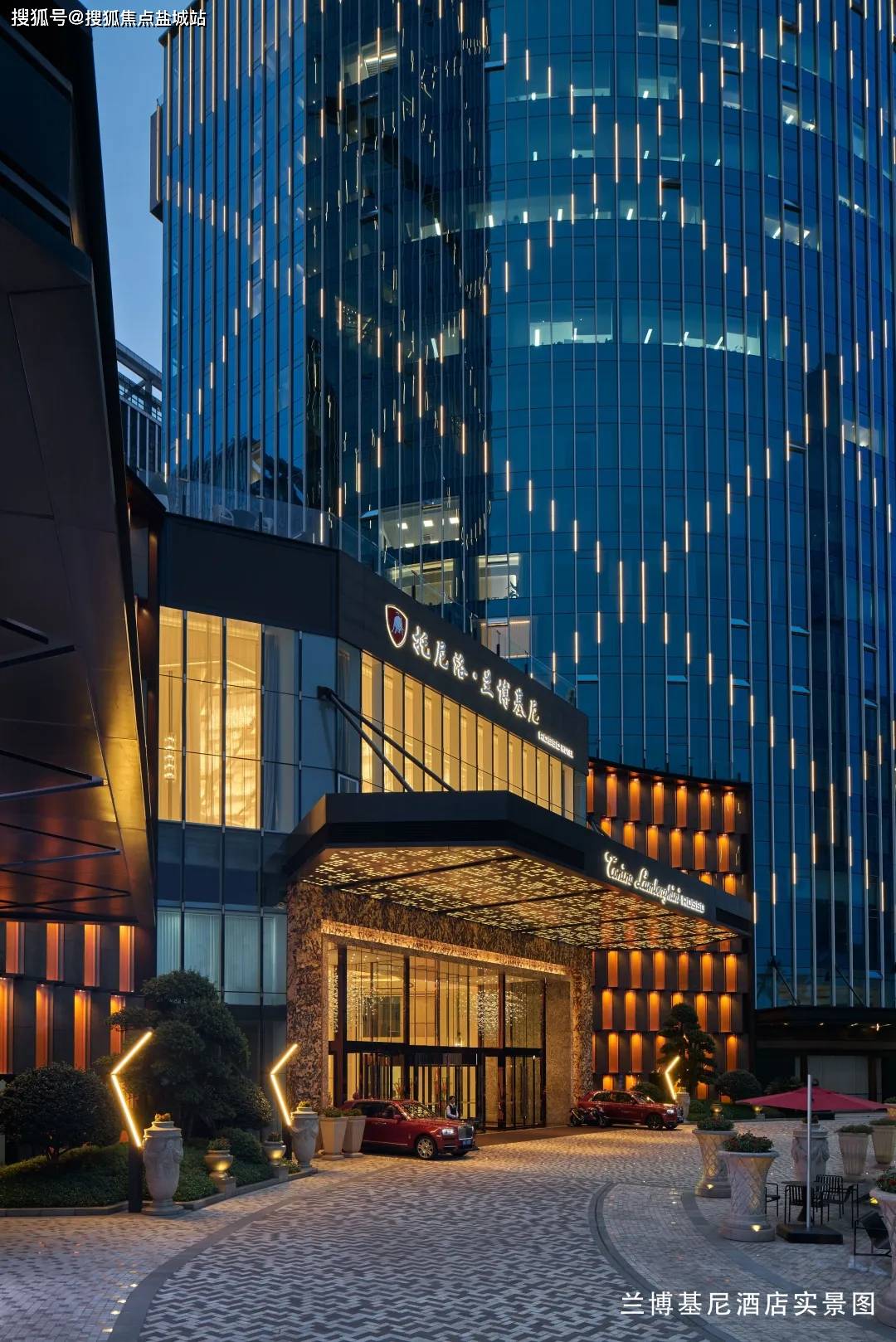 国际,未来科技城港郦中心等等还拥有杭州顶奢酒店雷迪森铂丽大饭店