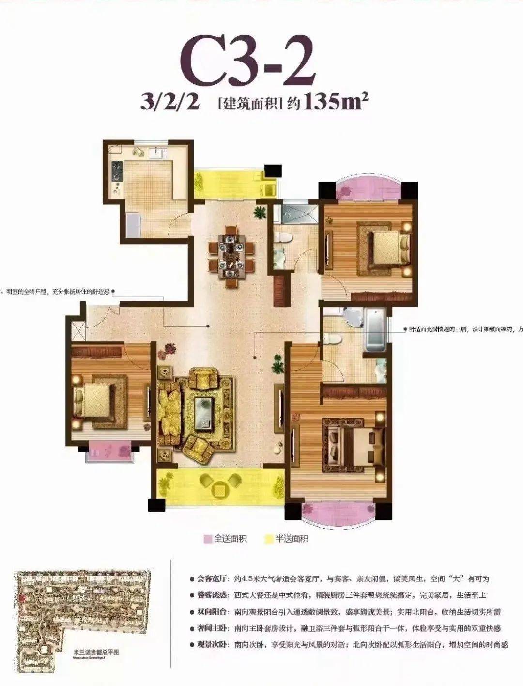 米兰诺贵都-(米兰诺贵都)首页网站-2024最新房价 户型图 小区环境