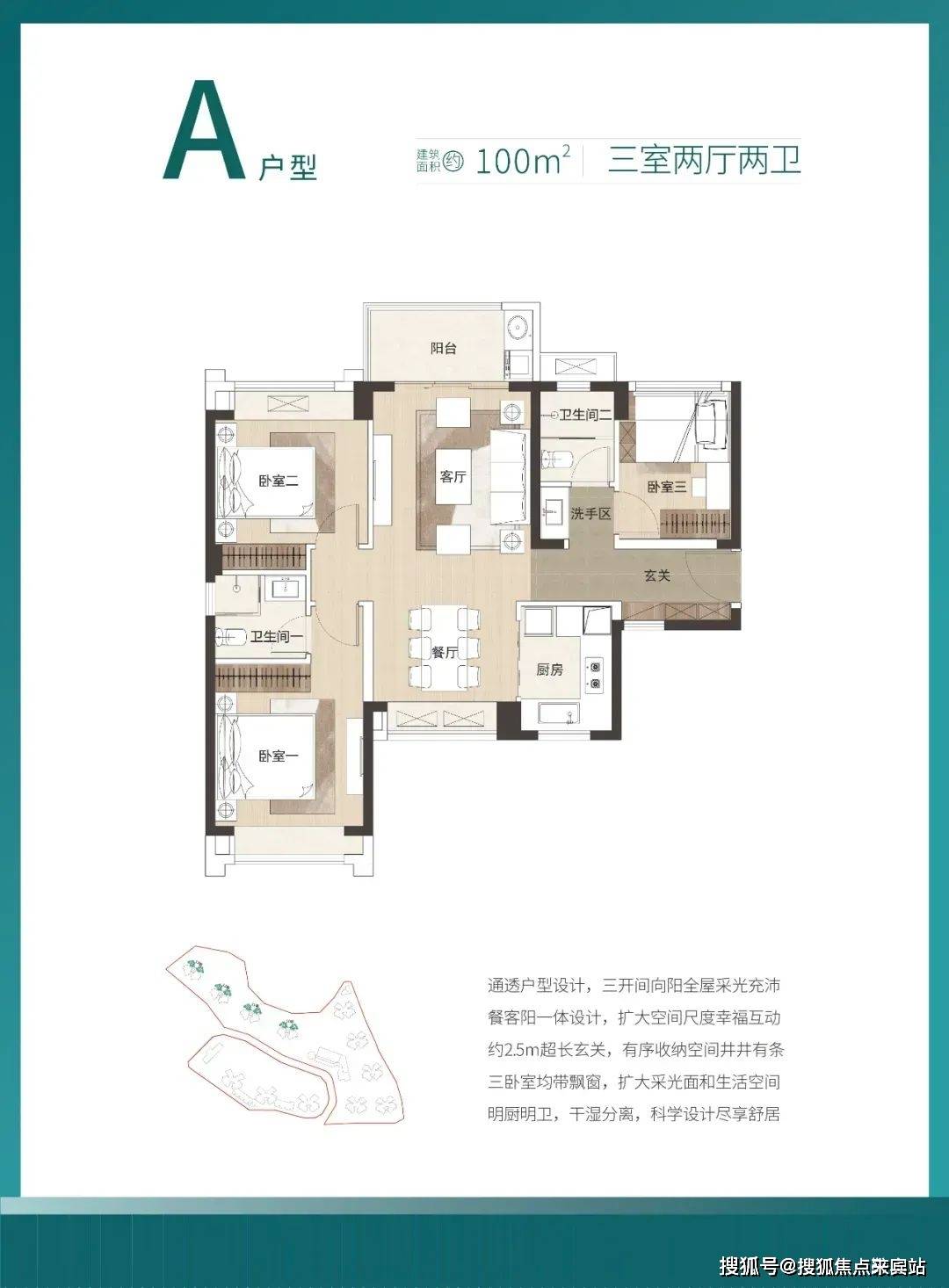 里城玺樾山(龙岗布吉)首页网站