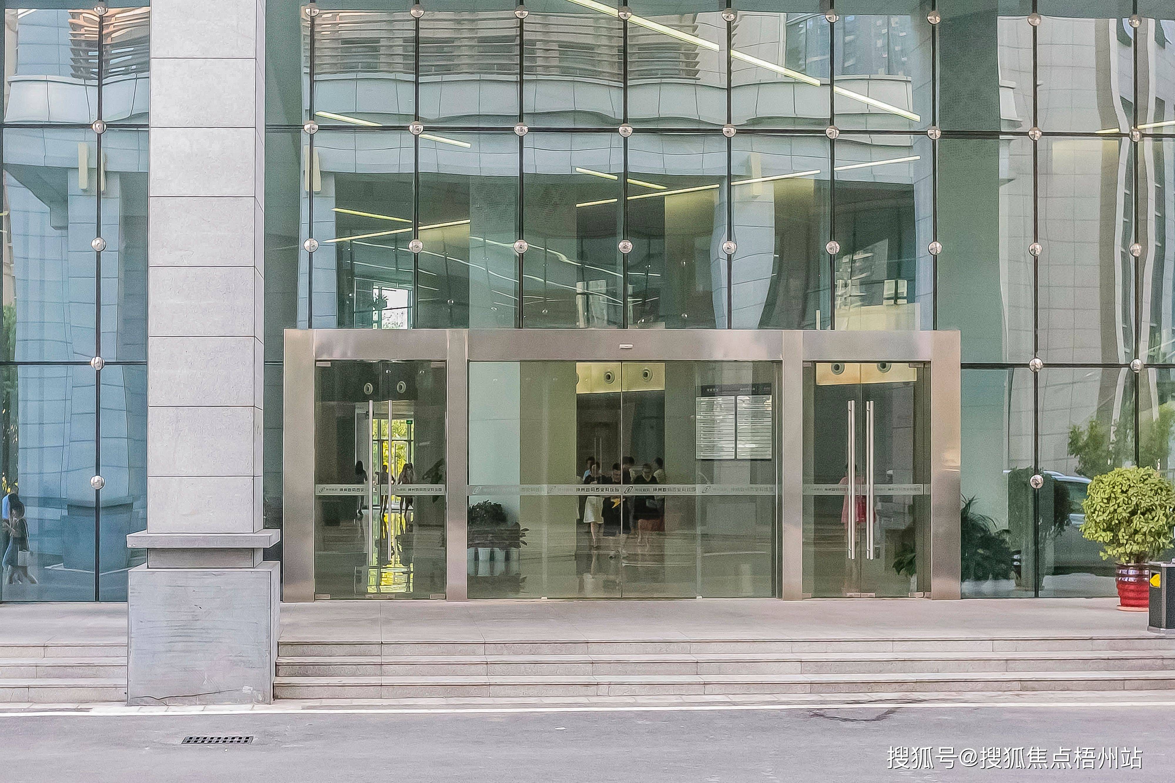 神州数码校园招聘=神州数码校园招聘官网2024