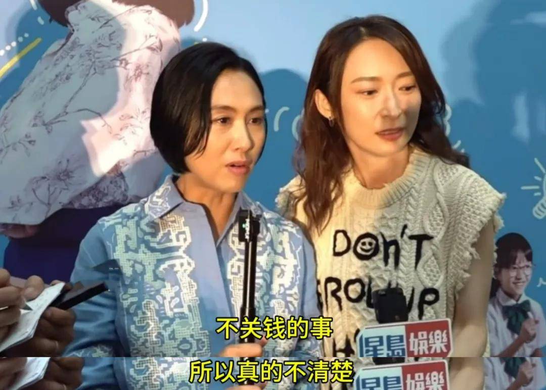 "记者追问"你也跟星爷合作过",朱茵答:"不关钱的事的喔,所以真的不
