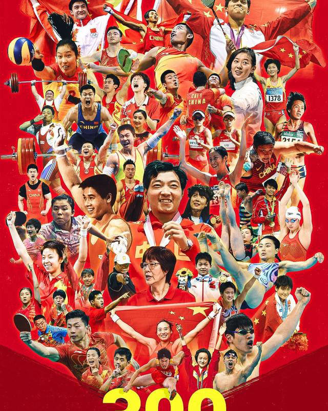 中国奥运辉煌征程:国乒女团摘金助力夏奥300金里程碑