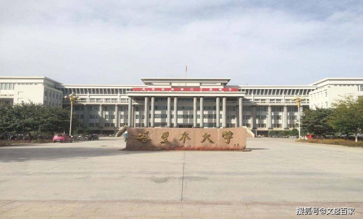 八一农垦大学改名建议,还是保留特色?农垦出身几所高校均已改名