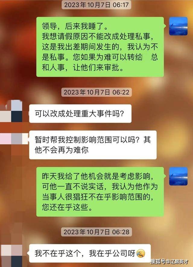 赴宴遭性侵_职场女性性侵维权_职场性骚扰案例