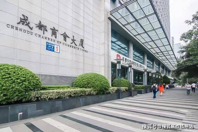 成都商会大厦物业费多少?办公物业直租 招商中心电话 -首页