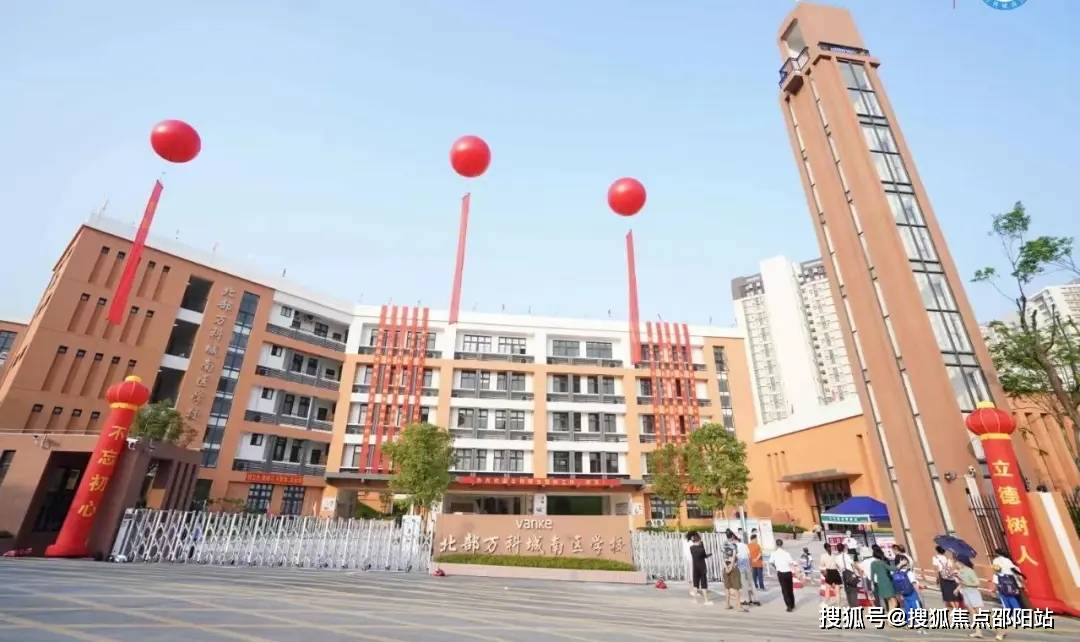 北部万科城万悦小学(公立):36班小学,2023年开学北部万科城小学(公立)