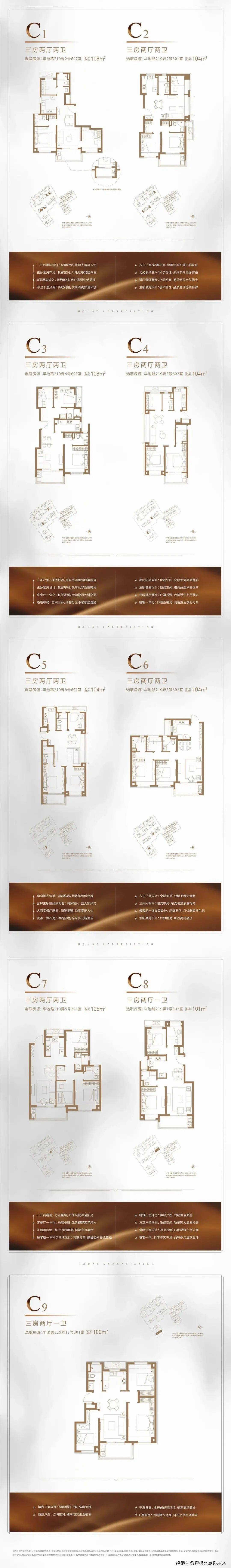 大华峯荟-上海普陀(大华峯荟)首页网站-2024最新房价 户型图 小区环境