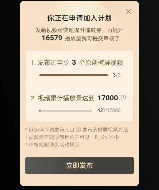 头条创作者收入来源(头条创作者收入来源怎么填写)