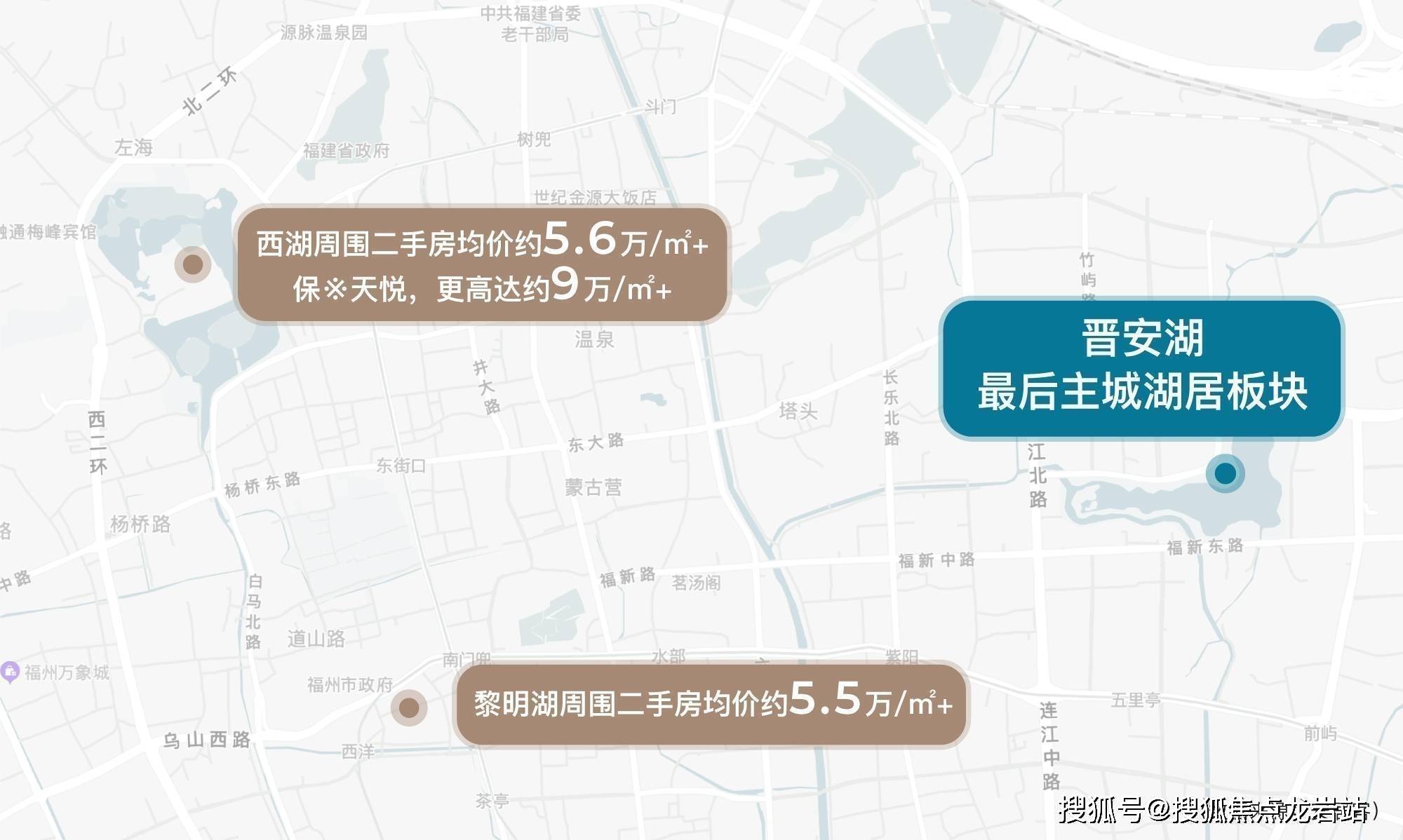 【榕发·揽湖郡】(福州)欢迎您-首页网站-楼盘详情#榕发·揽湖郡售楼处_生活_步晋安_二环