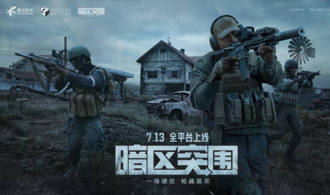 暗区突围国际服官网=暗区突围国际服官网入口2024