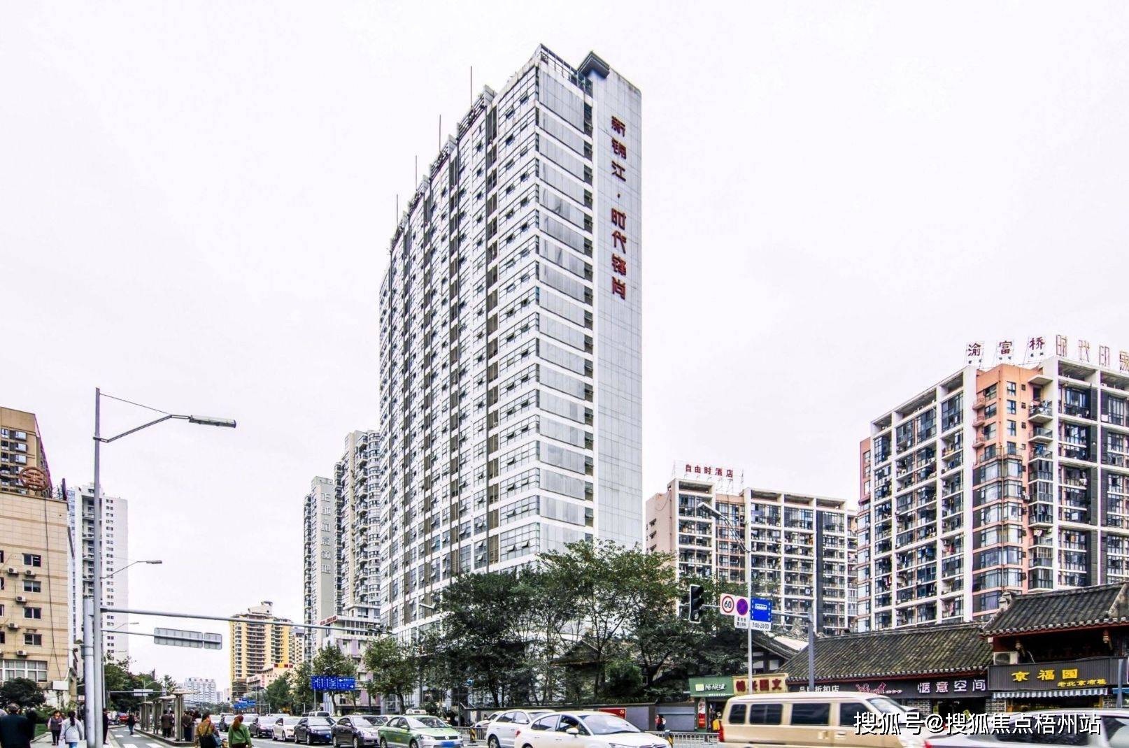 2米层数:24层物业:成都市新锦江旧城改造开发有限公司物业费:暂无信息