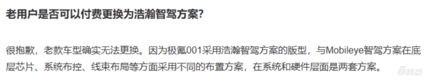 突发!老车主冲进总部大楼维权,极氪半年改款两次引争议_搜狐汽车_搜狐网