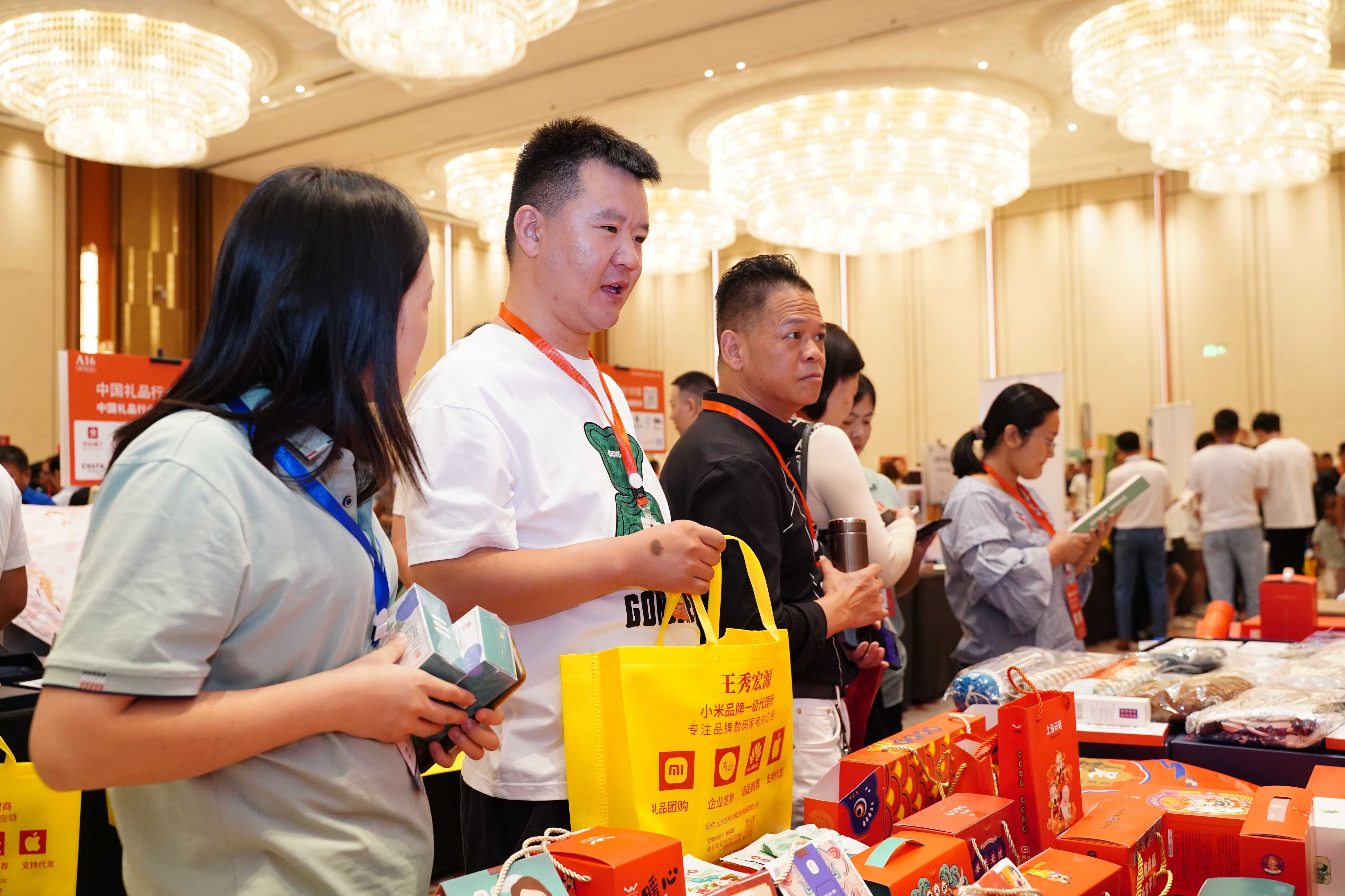 中国礼品网=中国礼品网官网