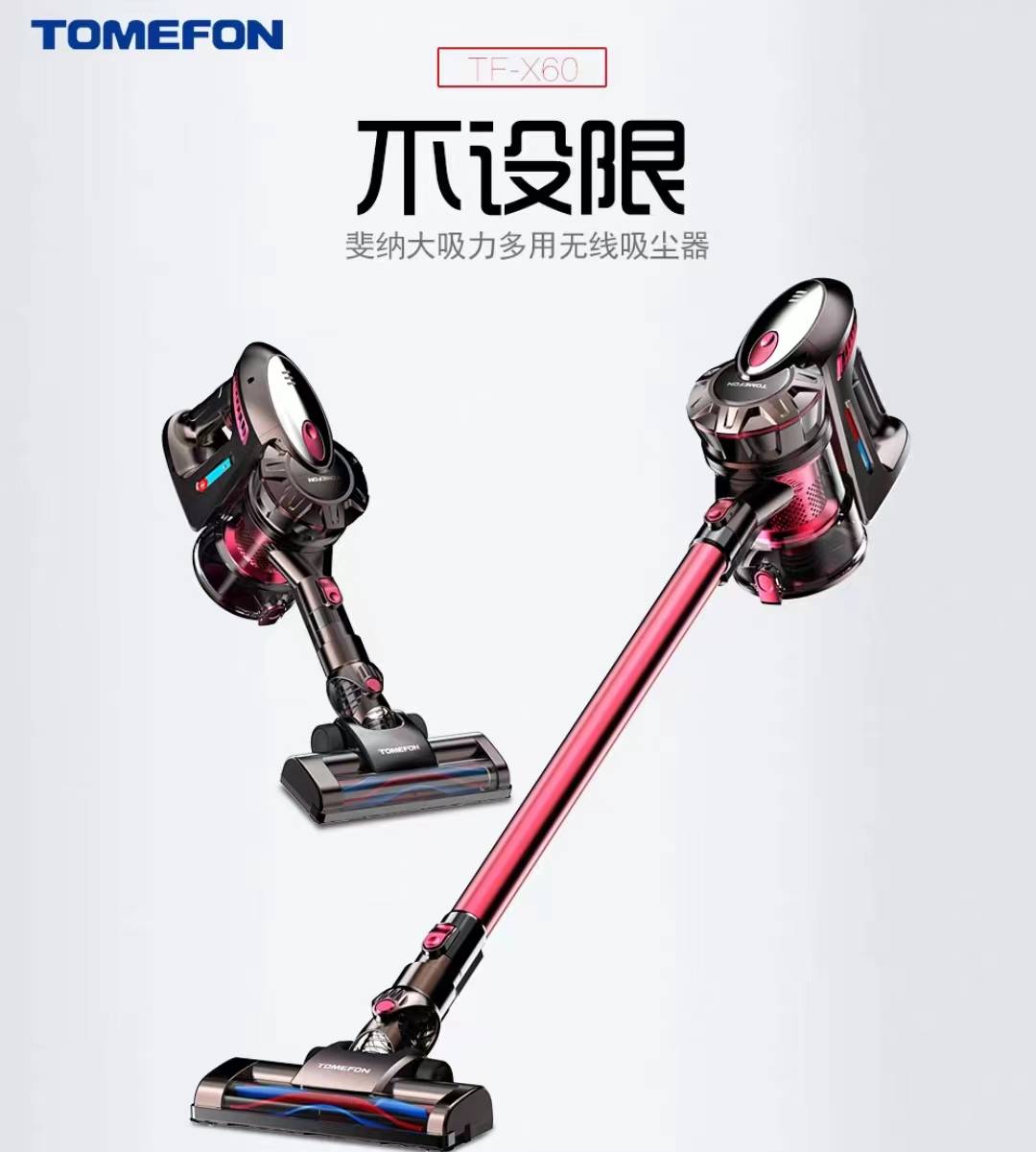 家用吸尘器什么牌子好？家庭清洁新宠，家用吸尘器品牌对比