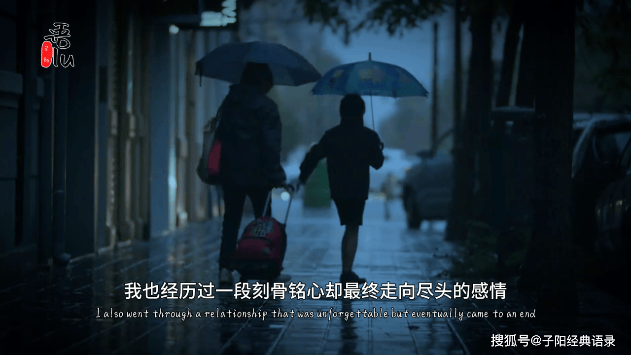 告别错的，遇见对的，一曲分手快乐的启示_搜狐网