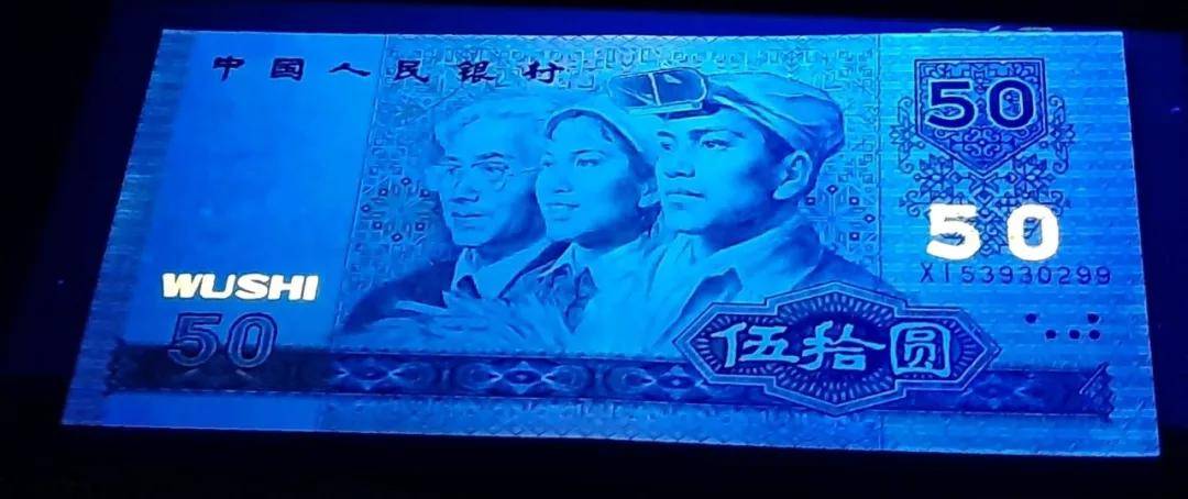 1980年の旧紙幣50元 2元 1元 セット 、80%新品、本物保証 楽天市場】日本銀行券B号50円 高橋50円 昭和26年 ～ (1951) 未