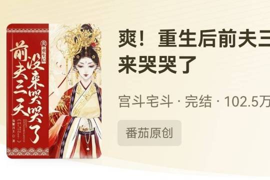 郡主女主完结小说_by_重生_紫月上