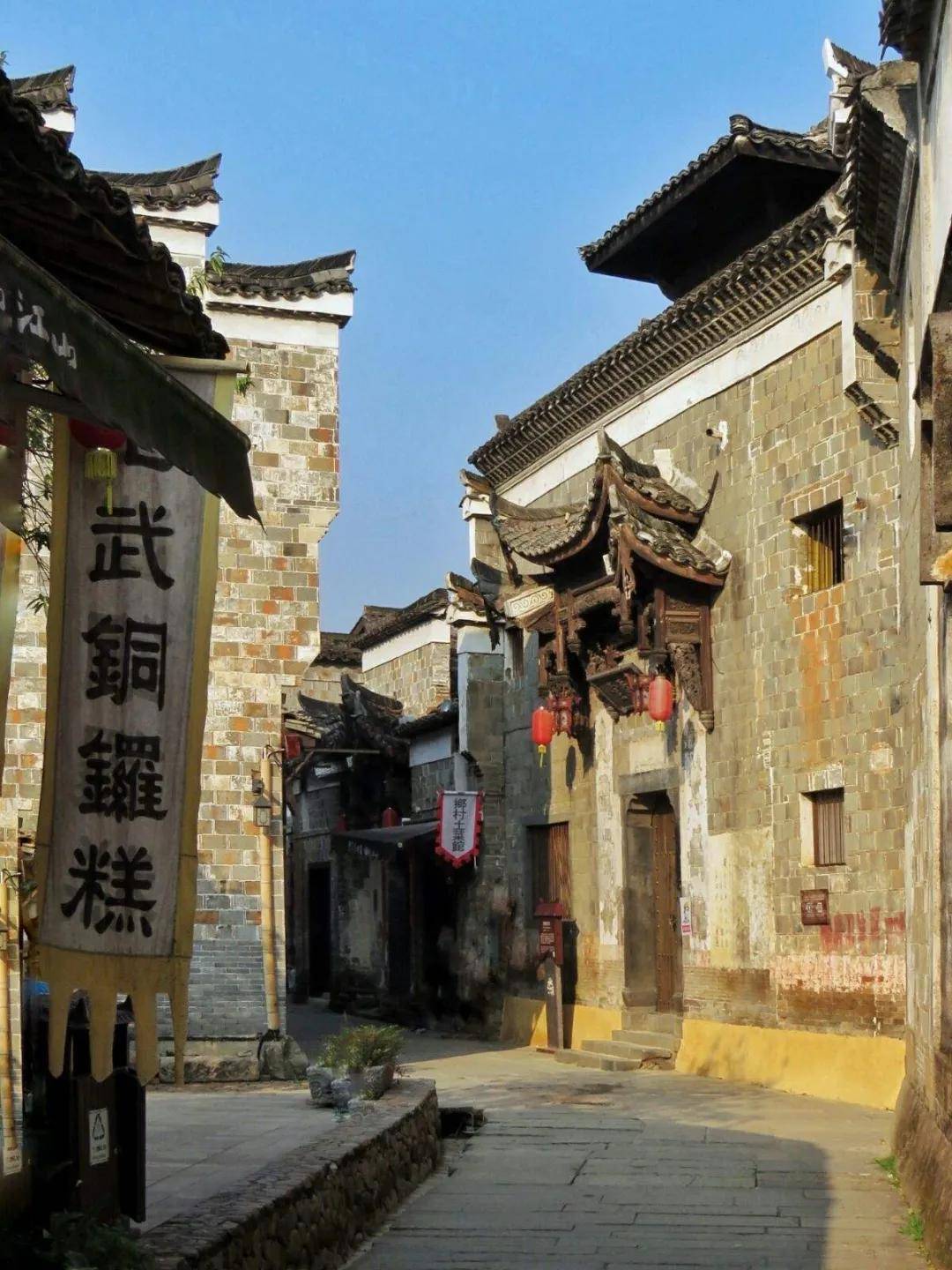 廿八都铜锣糕:古镇的传统节日糕点,已有千年历史,滑腻爽口,百香调和.