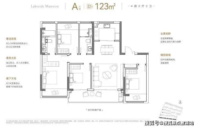 中建熙辰上院-苏州(中建熙辰上院)楼盘首页-最新房价 户型图 交通