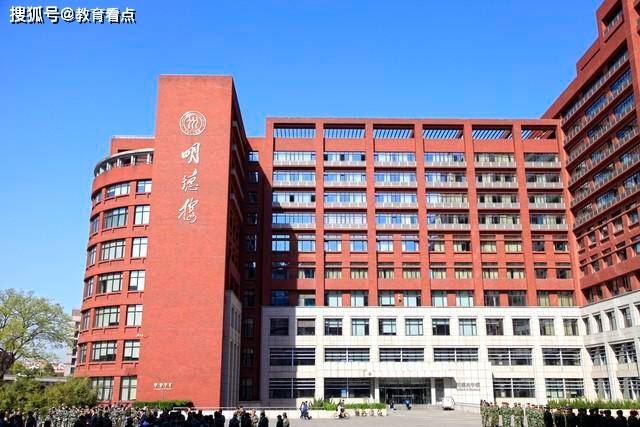 东北财经大学:位于辽宁大连,其会计学,财政学等专业在国内具有较高的