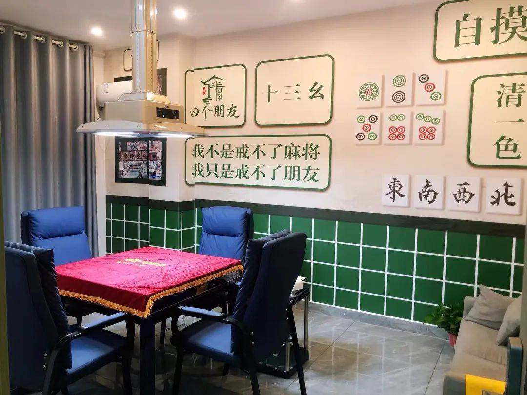雀同学:无人自助麻将馆,定价策略来咯