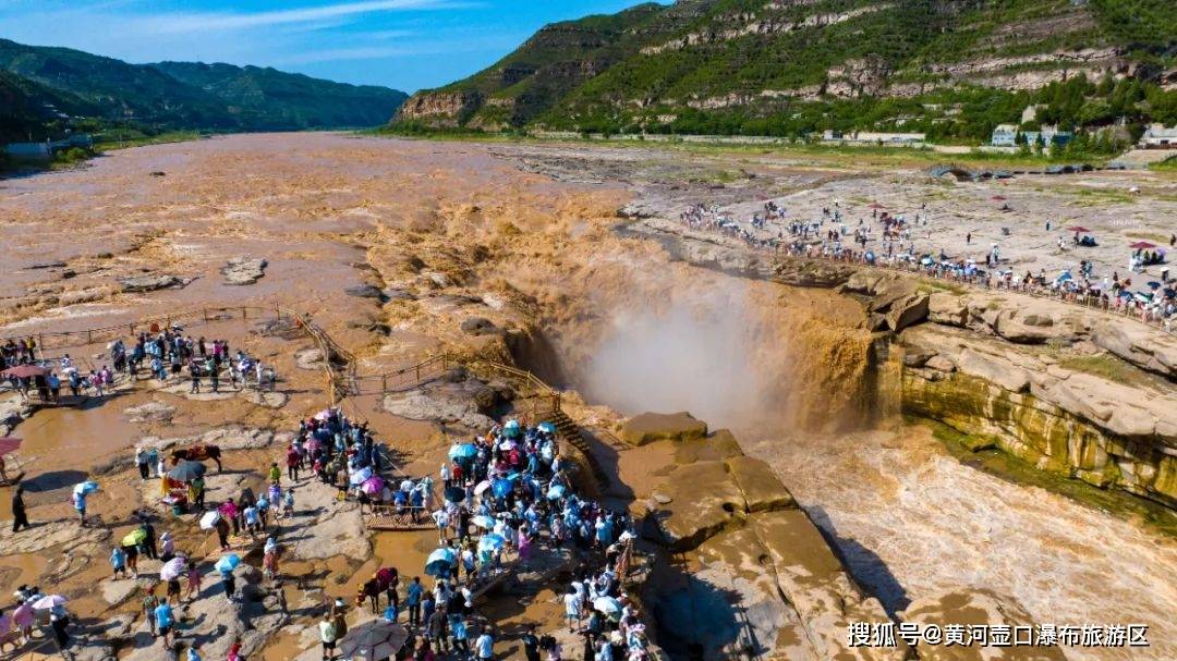 壶口瀑布旅游
