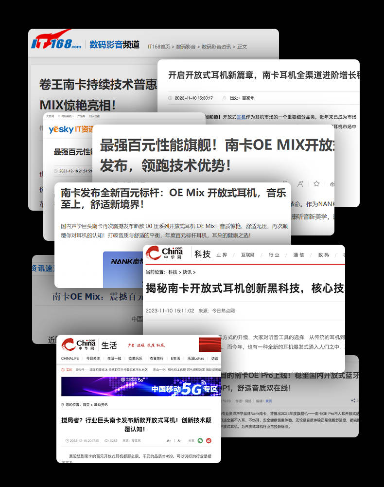 开放式耳机哪种好用又实用?优质开放式耳机种草测评