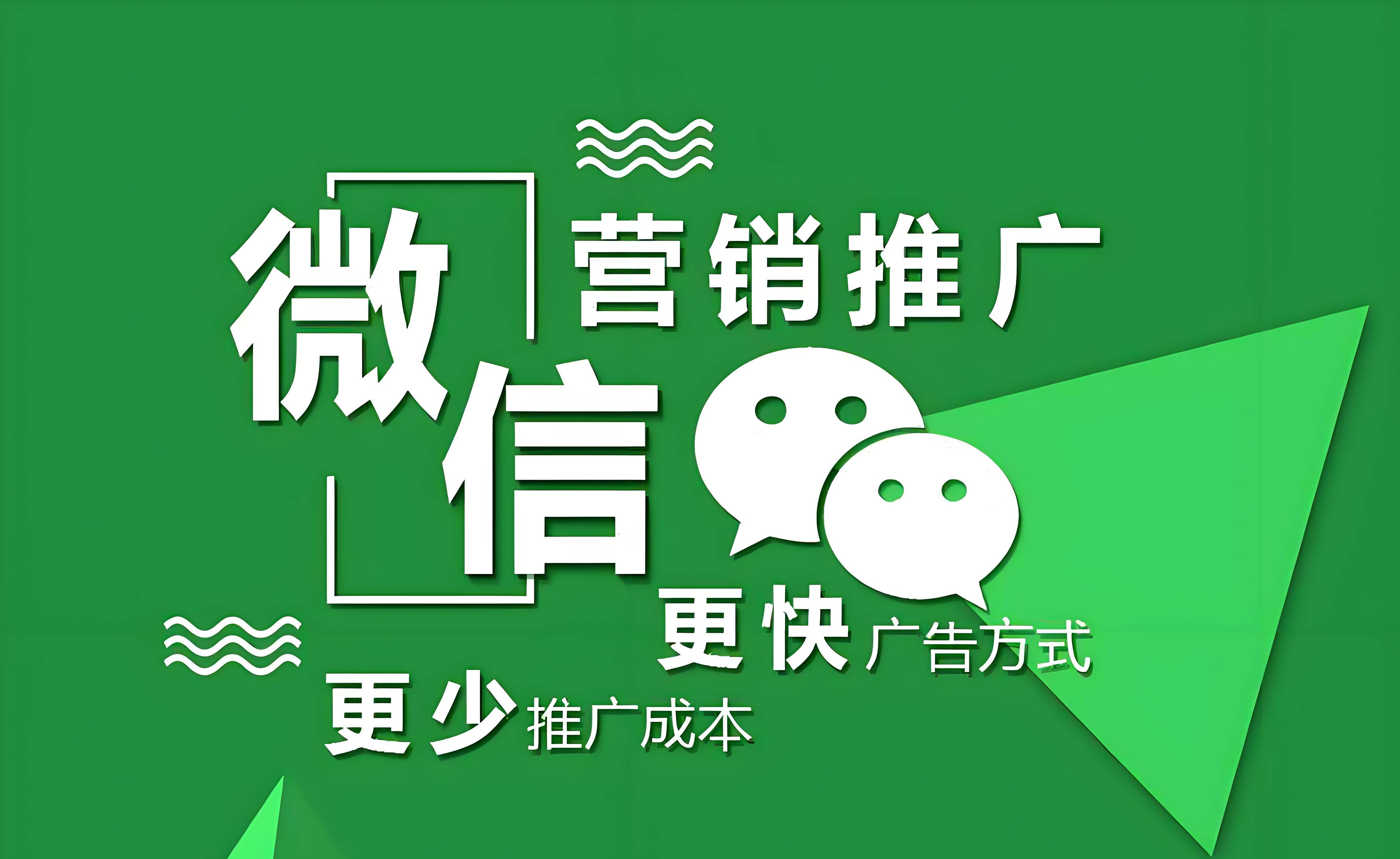 公众号推广宣传文字