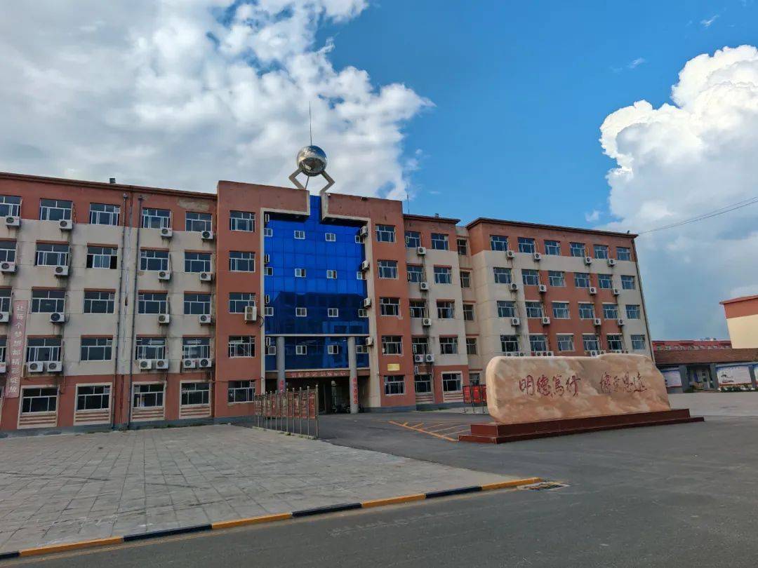 衡水市郑口中学2024届41班杨心海考入中国矿业大学