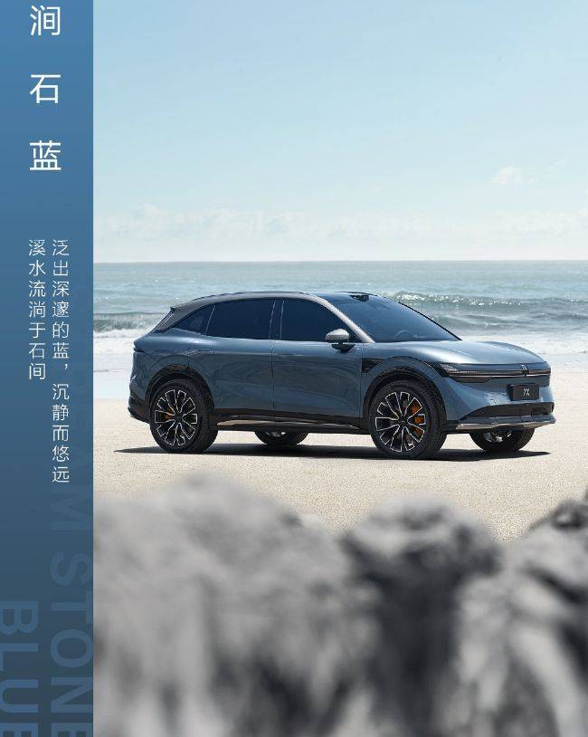 极氪新车7X再添新彩,三款新配色引领潮流_搜狐汽车_搜狐网