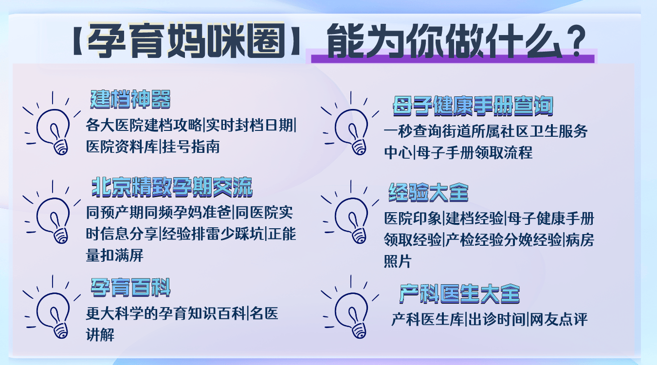 武汉协和黄牛票贩子产科建档价格-的简单介绍