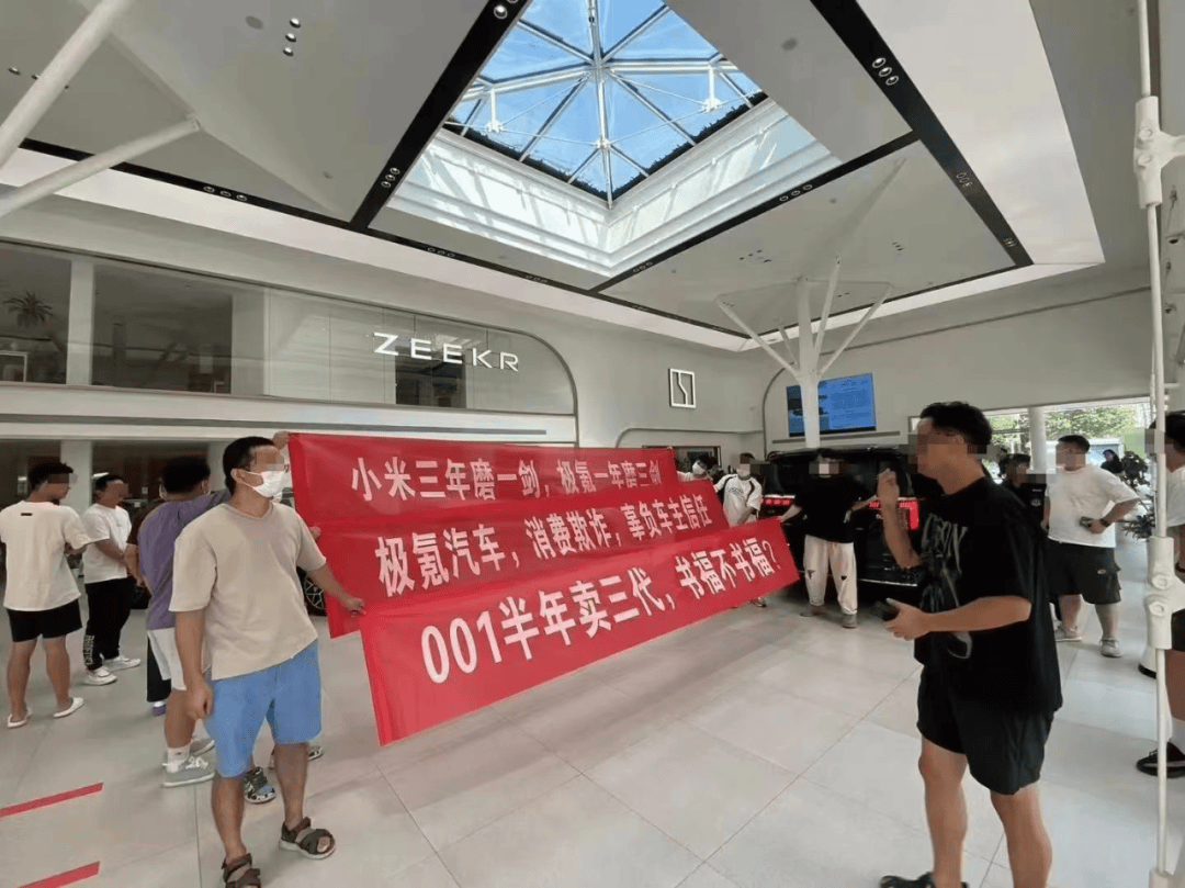 安聪慧的“用户企业”极氪,正在失去用户信任_搜狐汽车_搜狐网