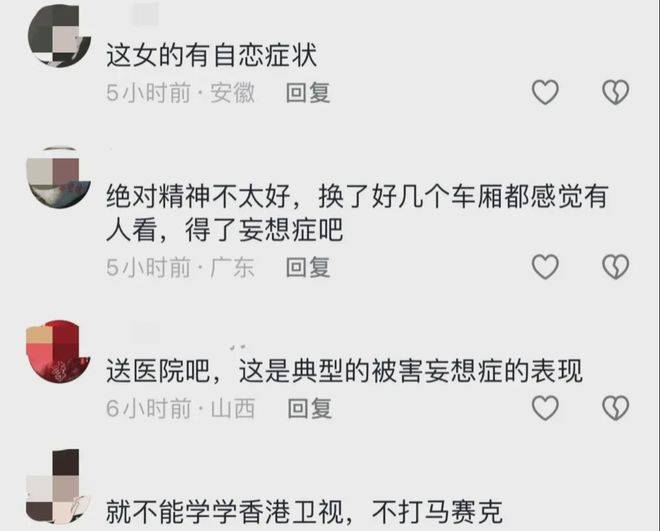 原创            上海一女子怀疑被老人凝视，地铁上发飙！乘客讲道理又被砸-上海地铁老人打架