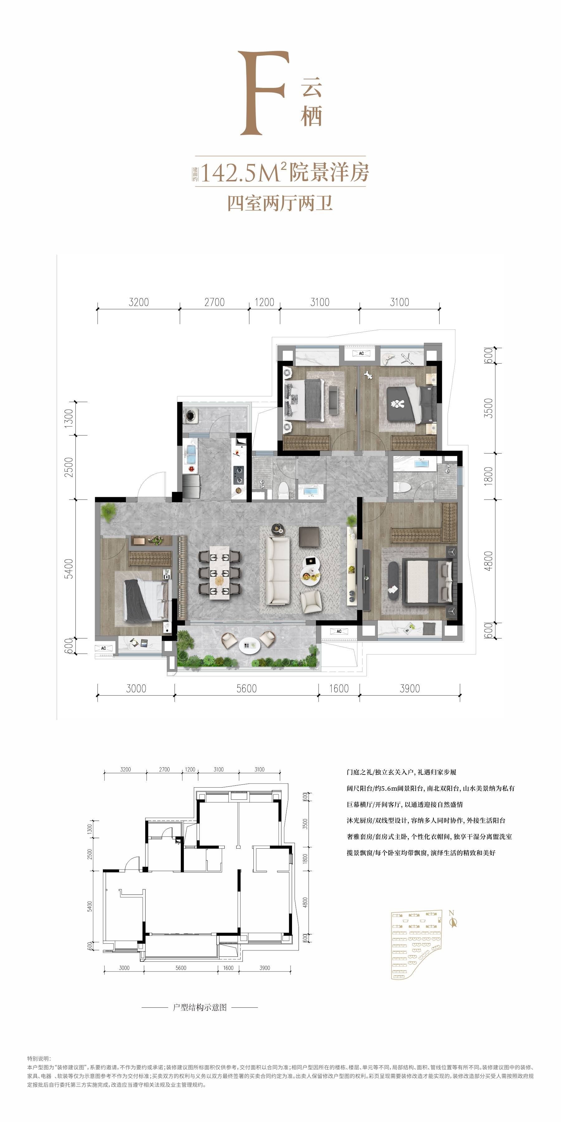 成都[山河赋]售楼处电话-楼盘户型-楼盘价格-山河赋最新特价房_双流_项目_配套