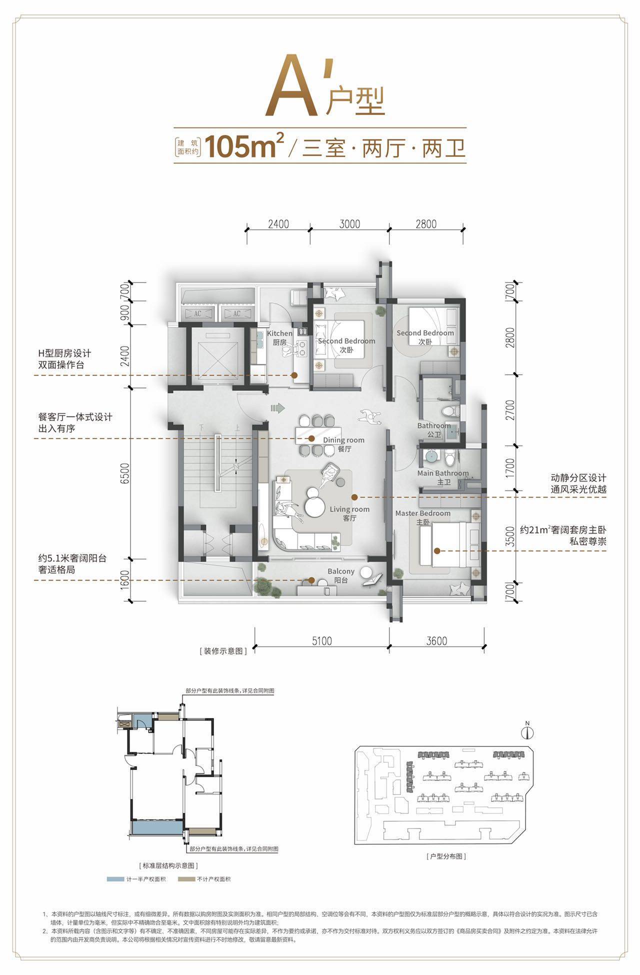 成都【空港锦楠府】售楼部电话-发展如何-楼盘最新动态-锦楠府十一月价格_新双_项目_户型