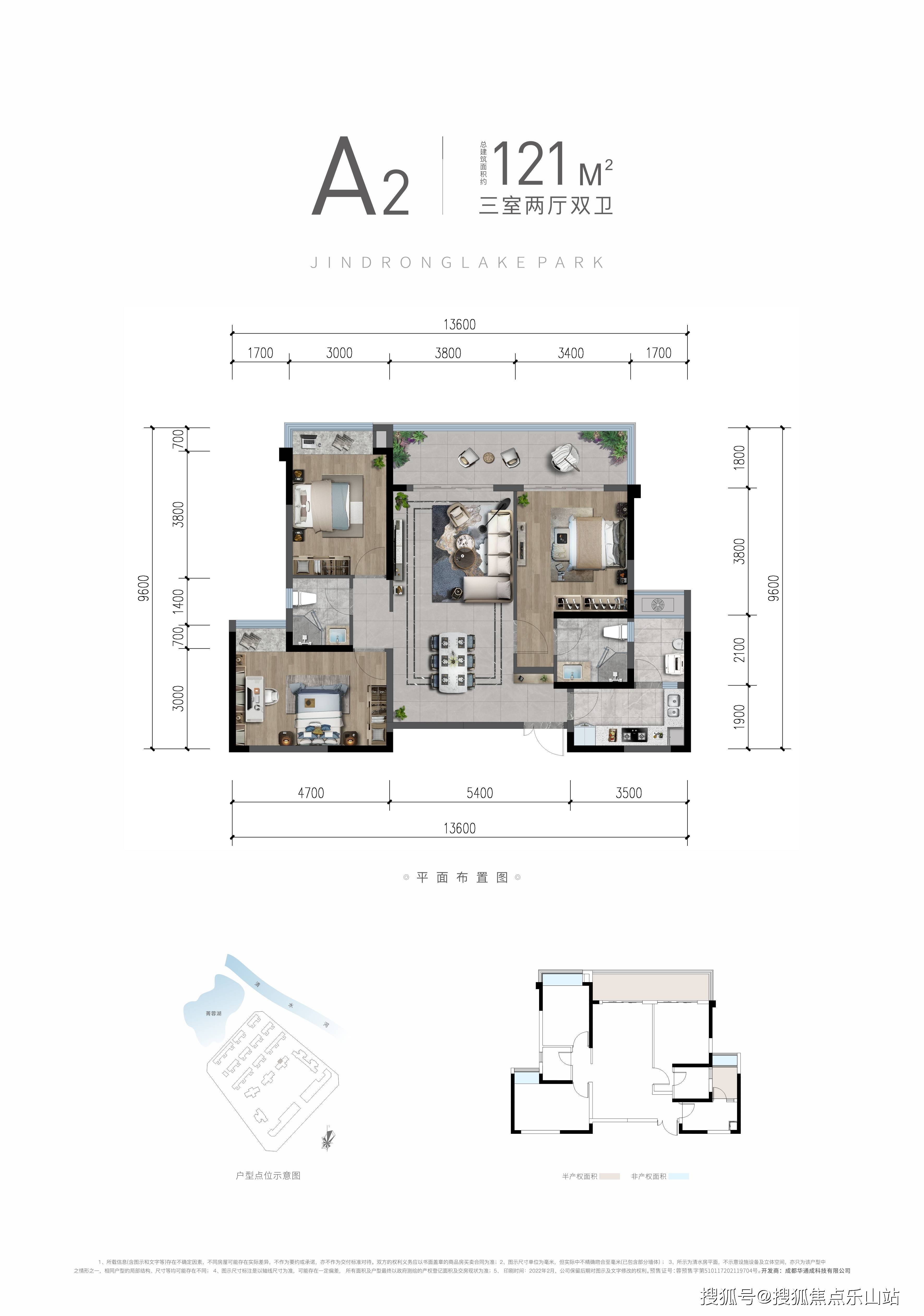 项城双湖湾户型效果图图片