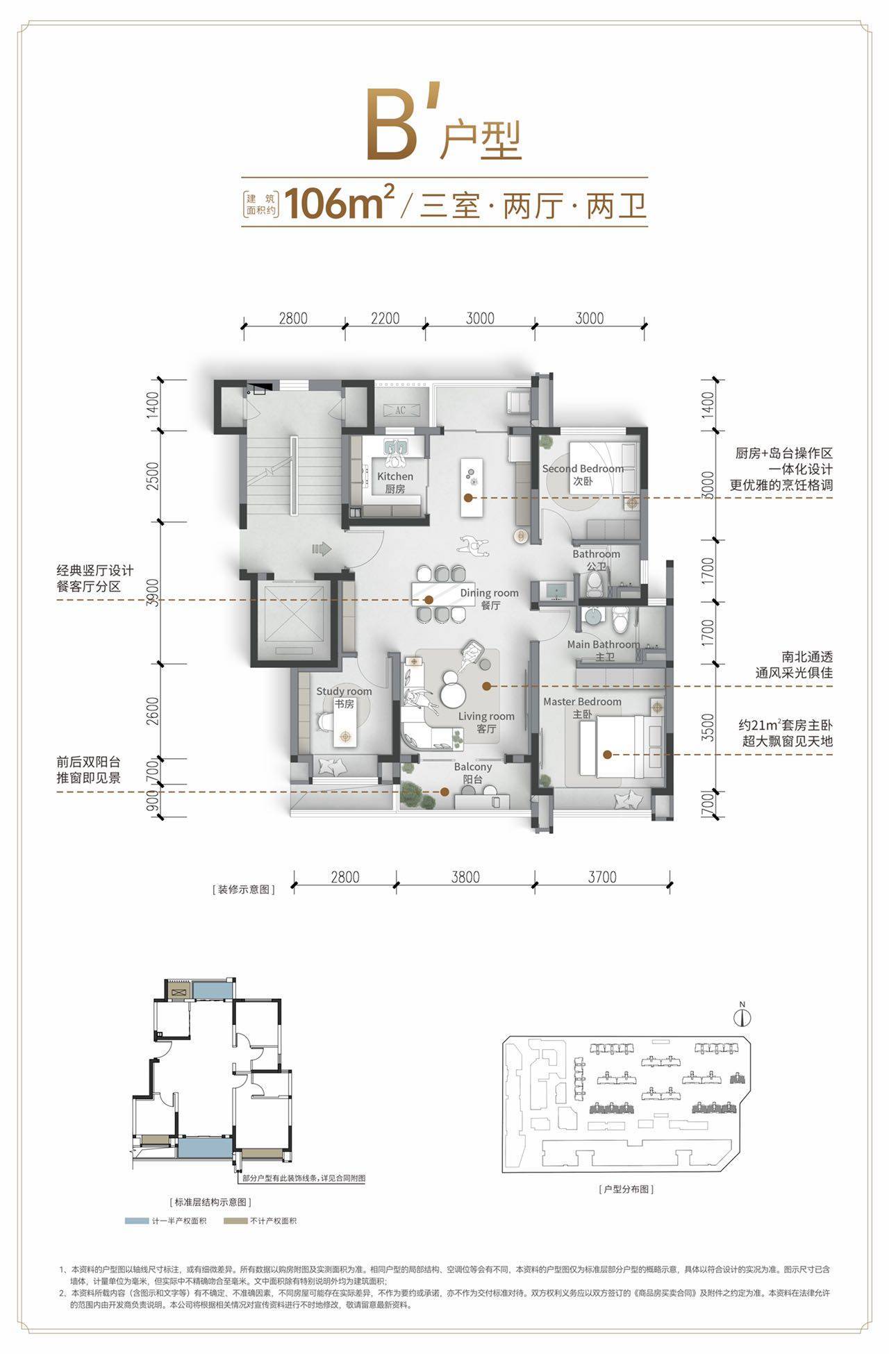 成都【空港锦楠府】售楼部电话-发展如何-楼盘最新动态-锦楠府十一月价格_新双_项目_户型
