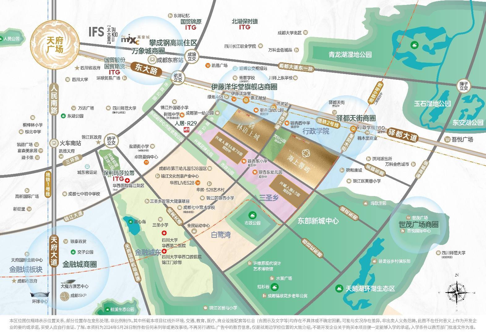 成都国贸人居海上蓉屿售楼部电话-楼盘适合居住吗-环境如何-项目十一月价格_公园_城市_地产