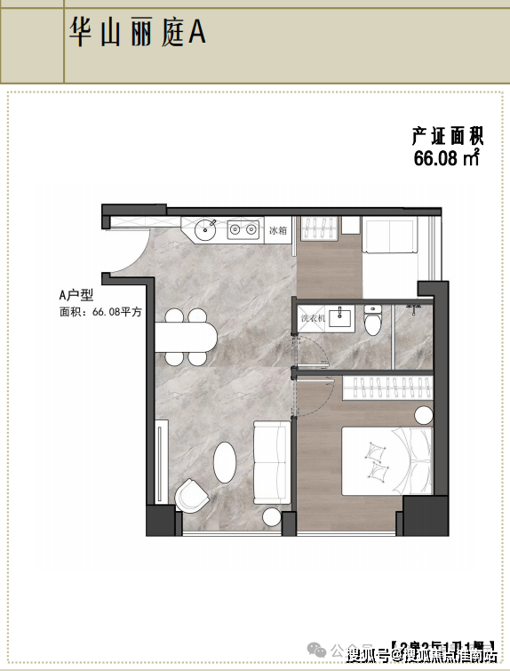 华山丽庭售楼处电话_华山丽庭售楼处24小时热线电话-华山丽庭营销中心电话_房地产_土地_位置