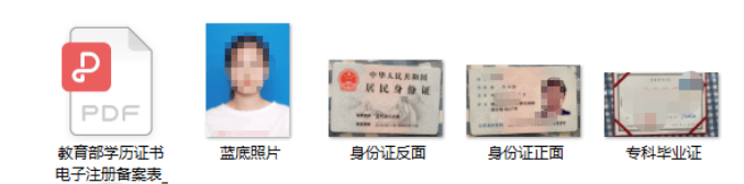 武汉市国家开放大学全托大专稳拿证-仅需湖北线下一次