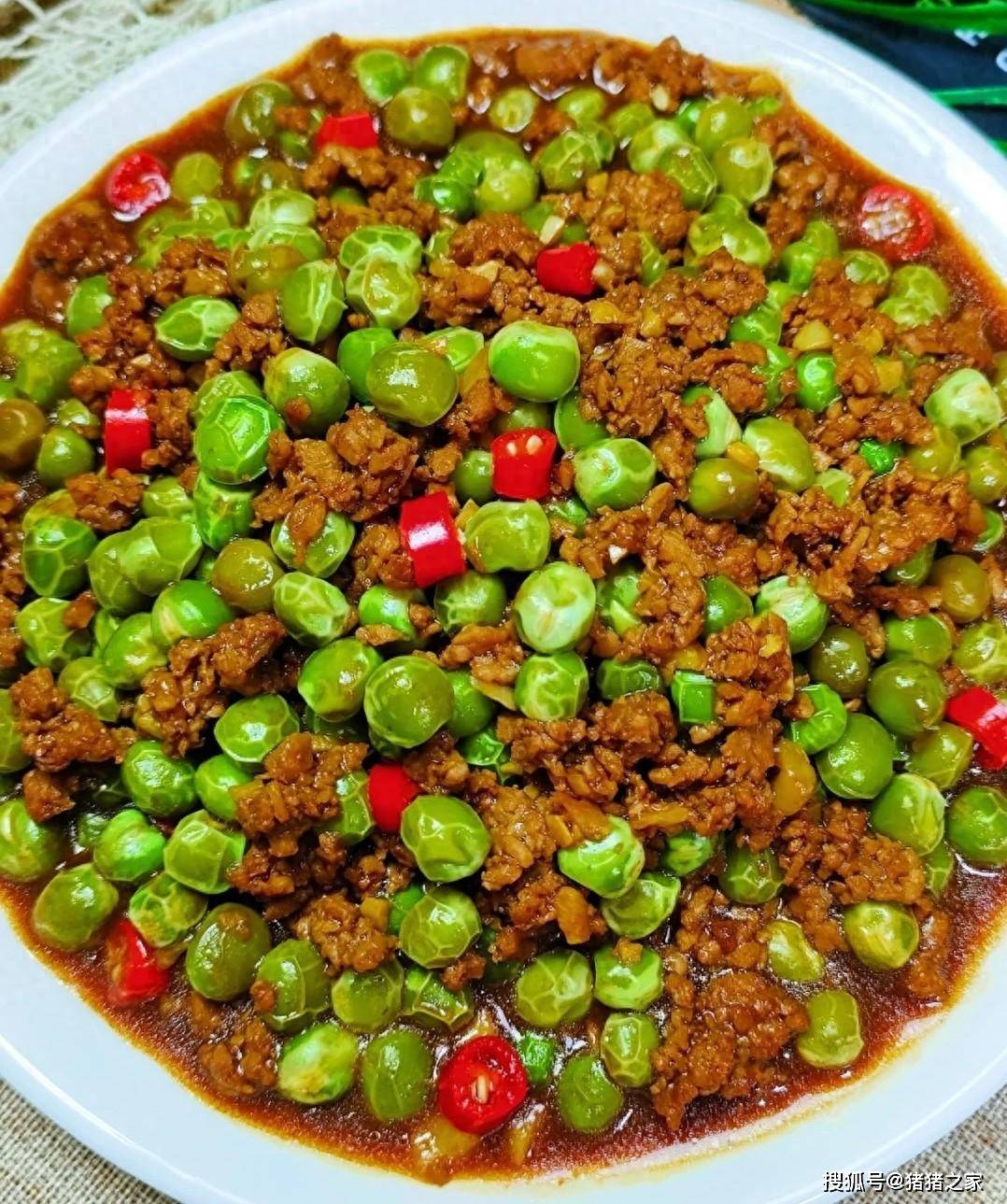 家常豌豆做法大全，简单美味，快手菜谱