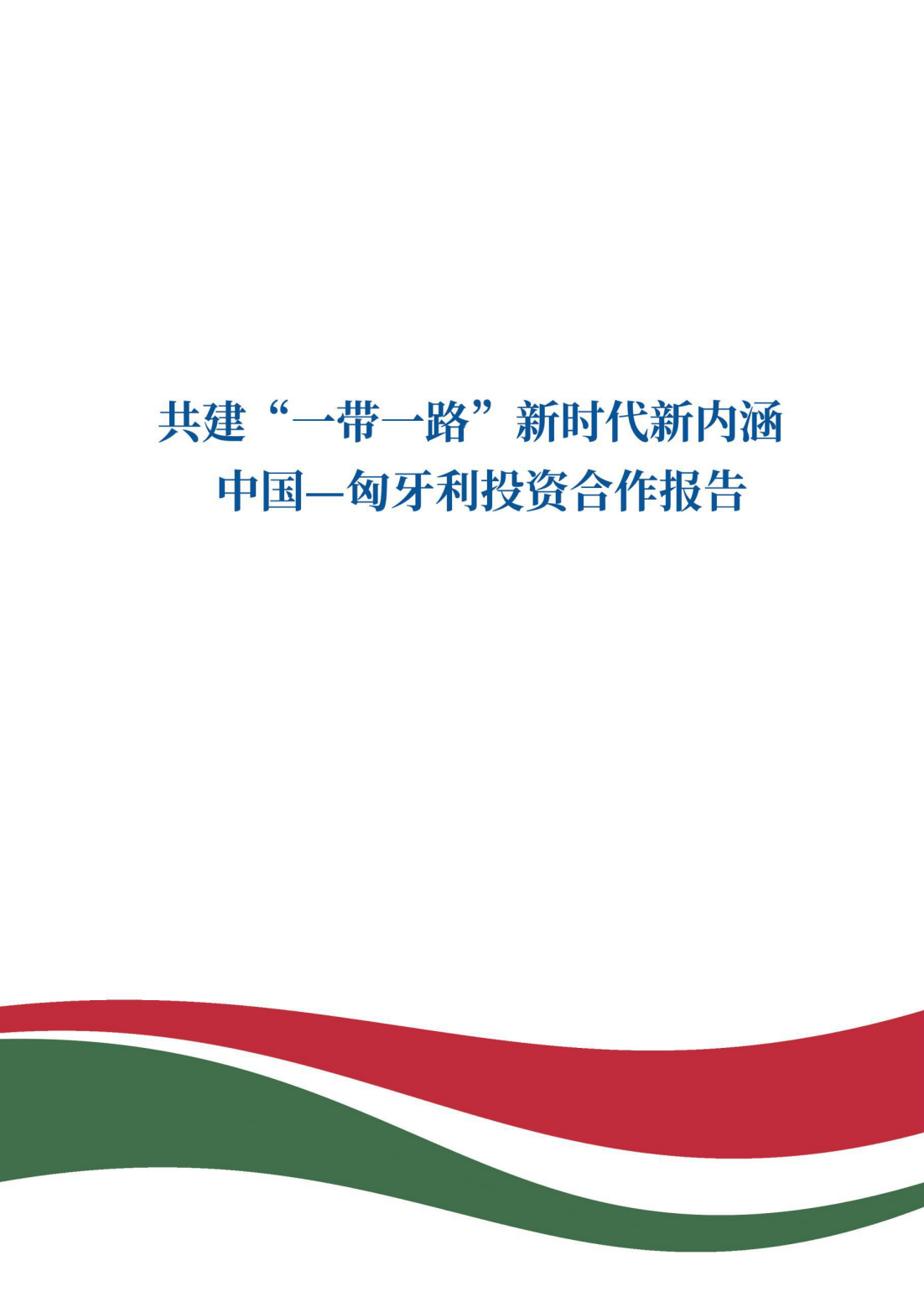 一带一路娱乐方面的简单介绍 一带一起
娱乐方面的简单

先容
 一带一路