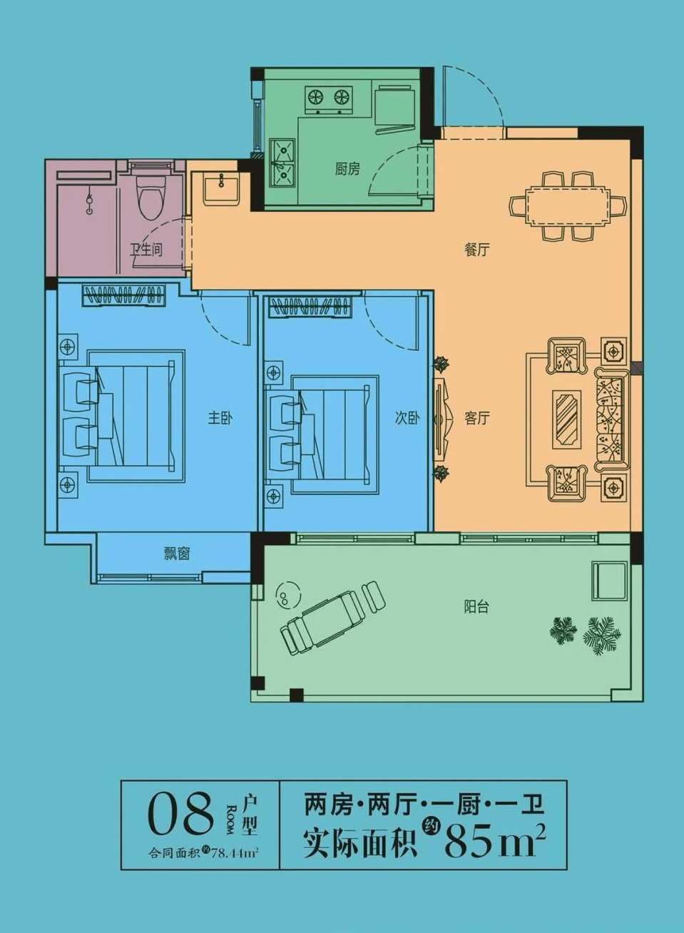 07户型:两房两厅一卫,5.4702.4的景观阳台,两卧室全朝阳,客厅开间3.