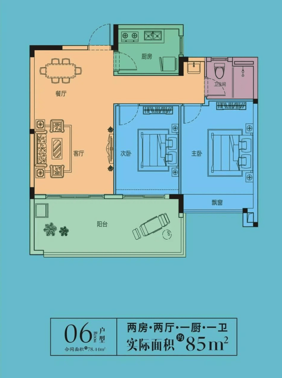 07户型:两房两厅一卫,5.4702.4的景观阳台,两卧室全朝阳,客厅开间3.