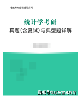 体育专业统计学考研（体育统计学属于什么专业） 体育专业统计学考研（体育统计学属于什么专业）《体育统计学考研考吗》 体育动态