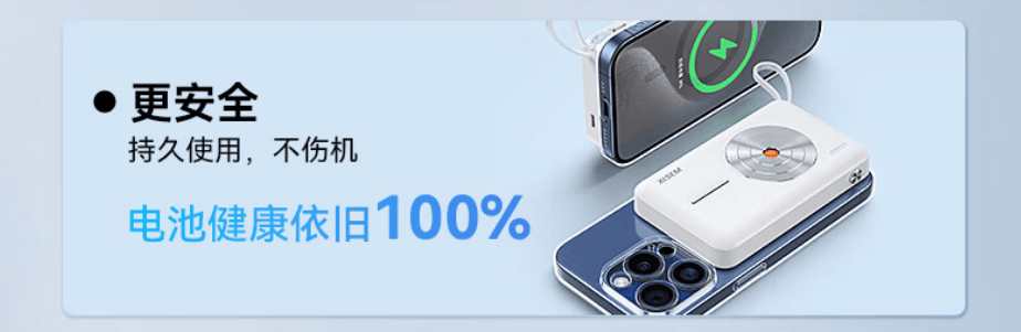 公认最强充电宝有哪些?盘点四款公认强悍级别充电宝推荐