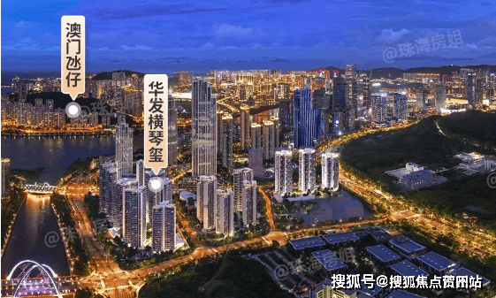 华发横琴玺首页网站-珠海华发横琴玺-2024最新房价-华发横琴玺售楼中心电话_搜狐网